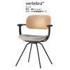 vertebra03 WOOD バーテブラゼロサンウッド 背ウッドクリアカラー/座KS張地/スチール固定脚タイプ